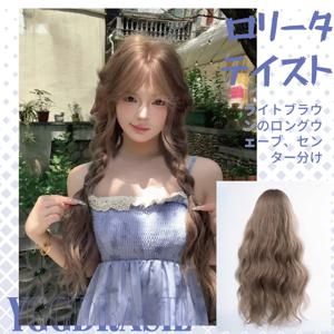 28인치 라이트 브라운 컬러 로리타 스타일 합성 가발 중간 부분 긴 웨이브 헤어 가발 여성용 코스프레 파티 내열성