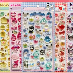 1PCS Sanrio 시리즈 3D 입체 릴리프 크리스탈 스티커 귀여운 마이 멜로디 쿠로미 만화 데칼 DIY 노트북 전화 장식 장난감