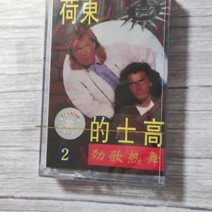 레트로 다이나믹 DJ 댄스 카세트, 새 상품, 향수를 불러일으키는 디스코 멜로디, 빈티지 레코더 및 워크맨용, 댄스 음악