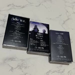 일본 음악 카세트 테이프 미개봉 레트로 컬렉션 고품질 오리지널 사운드 노래 컬렉션 오디오 테이프