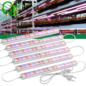 전체 스펙트럼 성장 램프 SMD2835 LED 램프 - 여러 행으로 연결 가능 온실 꽃 보조 조명