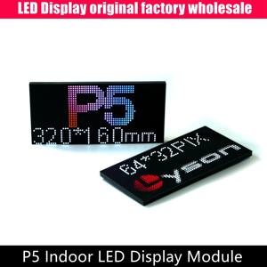 2PCS P5 풀 컬러 모듈 실내 전자 스크린 회의실 그란데 스크린 디스플레이 LED 패널 320*160mm RGB 64x32 도트