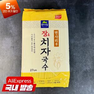 면사랑 장 치자국수 3kg 노란 건면 사리