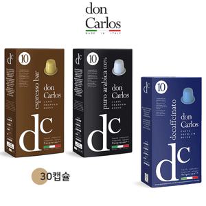 돈 카를로스 네스프레소 호환 캡슐커피 믹스팩 3종 30캡슐