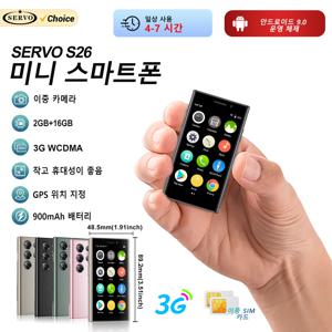 SERVO 미니 스마트폰 안드로이드 9.0 3G WCDMA 2GB 램 16GB 롬 3인치 HD 디스플레이 2MP 카메라 듀얼 SIM 소형 저가 휴대폰 플레이 스토어 지원