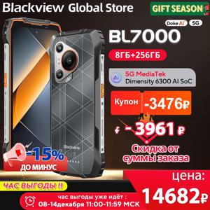 블랙뷰 BL7000 5G 러기드 스마트폰 6.78인치 2.4K 디스플레이 120Hz 디멘시티 6300 GPS 50MP 카메라 7500mAh 33W 안드로이드 15 휴대폰