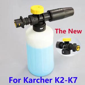 카처 K2 K3 K4 K5 K6 K7용 폼 캐논, 조절식 스노우 캐논 폼 랜스 키트, 고압 세척기 노즐, 세차 건