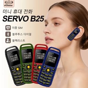 SERVO B25 버튼 미니 휴대폰 2 SIM 블루투스 다이얼 포켓 전화기 저방사선 블랙리스트 알람 소형 휴대폰 스포츠용