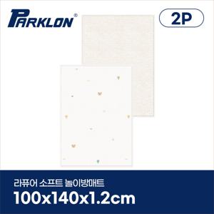 [파크론][2P세트] 코코베어 라퓨어 소프트 놀이방매트 복도형 100x140x1.2cm