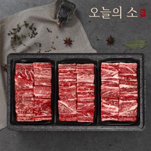 [오늘의소] 1등급 한우 찜갈비 선물세트 1.8kg