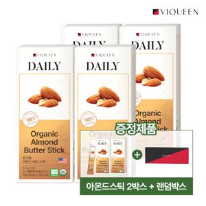 [4+2] CJ단독 데일리 100% 무첨가 유기농 아몬드 버터 스틱 잼 (18g x 10포)(샘플추가)