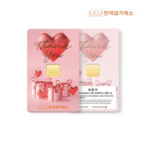 [한국금거래소]24K 포나인 땡큐 골드바 1g