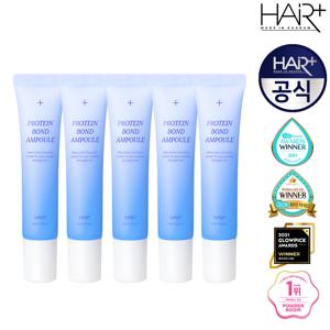 단백질 본드 앰플 에센스 15ml 5개 / 헤어에센스 노워시 트리트먼트