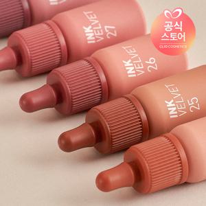 [누디브루 컬렉션]잉크 더 벨벳