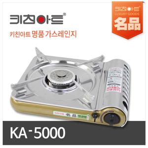 휴대용 가스버너 캠핑렌지 KA-5000