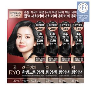 우아채 한방크림염색 4입