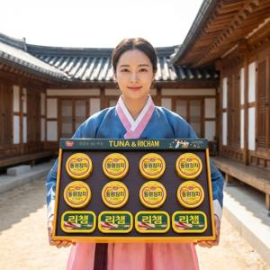 튜나리챔 63호 선물세트