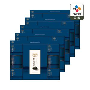 [CJ 선물세트] 비비고 감태김 혼합 1호 5개 1박스 쇼핑백포함