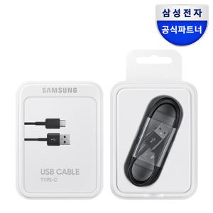 삼성 USB to C 타입 고속충전 케이블 1.5m PD충전(1PCS) / EP-DG930I