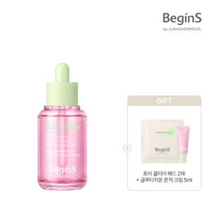 비긴스바이정샘물 핑크 구아바 글루타치온 흔적 세럼 + 비긴스 바이 정샘물 포어클리어 패드(2매) + 글루타치온 흔적 크림 5ml