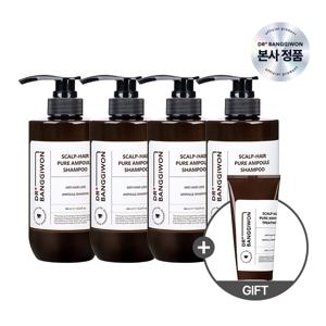 모두맑음 카페인샴푸 480ml 4개+트리트먼트 200ml 1개/ 앰플 샴푸 / 볼륨 샴푸