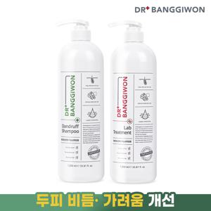 댄드러프 샴푸 1000ml+랩트리트먼트1000ml / 비듬샴푸