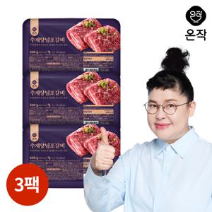 이영자 수제양념포갈비 600g x 3팩