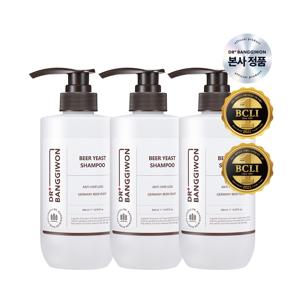 독일 맥주효모 샴푸 500mlx3개