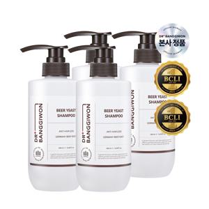 독일 맥주효모 샴푸 500mlx4개