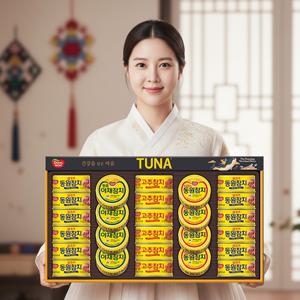 S26호 참치캔 명절선물세트