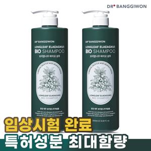 국립산림과학원특허 보리밥나무 바이오탈모샴푸 1L*2개