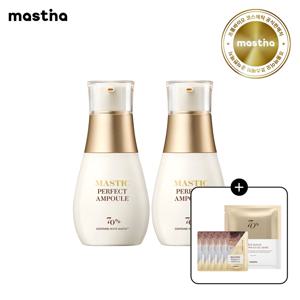 [공식판매처]화이트매스틱 퍼펙트 앰플 25ml 2개 + 샤셰 5ml + 겔 마스크 1매