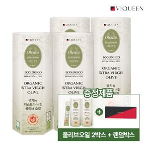 [4+2] CJ단독 올렌조 최상급 유기농 엑스트라 버진 올리브오일 스틱 산도 0.1이하 (샘플추가)