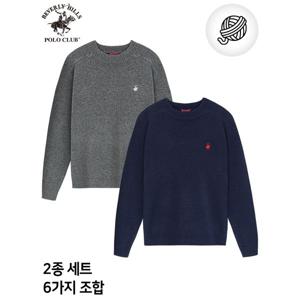 [하프클럽] 클래식 자수 소프트터치 라글란 라운드 니트 티셔츠 2세트