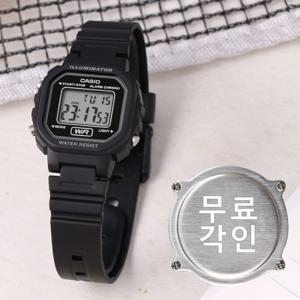 무료각인  LA-20WH-1A 학생 어린이 여자우레탄시계 d