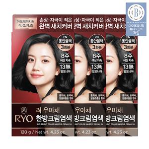 우아채 한방크림염색 3입_옵션