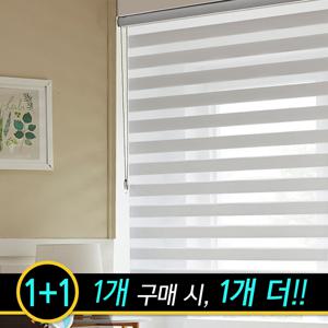 창벗 콤비 블라인드 행사상품 1+1