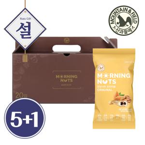 [5+1] 모닝너츠오리지널 20입 선물세트 답례품/견과류 선물세트 설 명절 선물