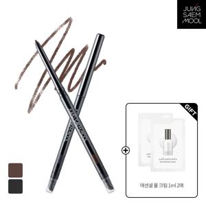 아티스트 엣지 아이 펜슬 + 에센셜 물크림 1ml x 2매