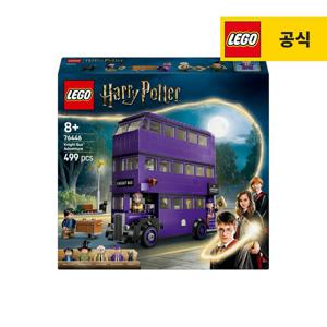 해리포터 76446 나이트 버스
