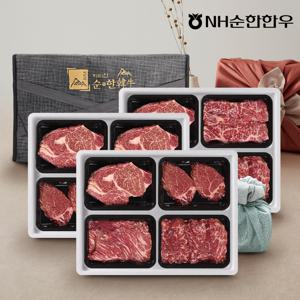 [NH순한한우] 1++등급 프리미엄 한우 선물세트 1.2kg 외
