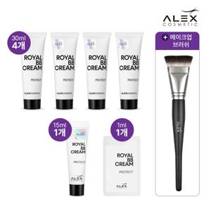 [명품언니패키지]독일 알렉스 로얄BB 30ml 4통+15ml+1ml+브러쉬