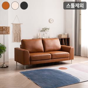 무이 천연소가죽 3인용 소파 스툴제외