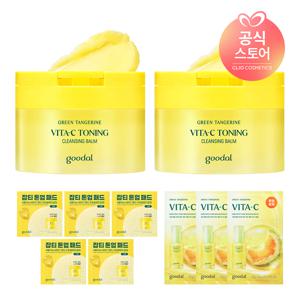 청귤 비타C 클렌징 밤 110ml x2 [사은]청귤잡티케어패드알파샤셰5매+청귤세럼마스크알파3매