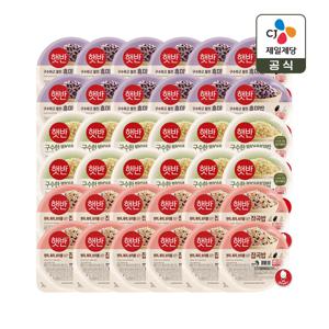 햇반 흑미밥 210g x12개+발아현미밥 210g x12개+잡곡밥 210g x12개