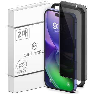 2매 아이폰16 e 프로 플러스 프로맥스 프라이버시 베이직 사생활 보호 강화유리 액정보호필름