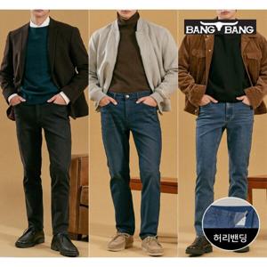 남성 라이크라 이중직기모 데님 3종택1