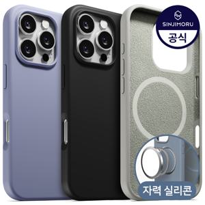 아이폰17 16 15 프로 플러스 프로맥스 에어 미니 맥세이프 실리콘 컬러 소프트그립 케이스