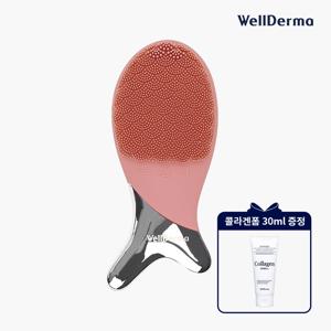 실리콘 진동 클렌저 피쉬 마사지기 RV 핑크 (+콜라겐폼30ml)
