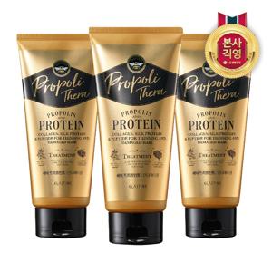 엘라스틴 프로폴리테라 손상 모발용 트리트먼트 300ml x 3개